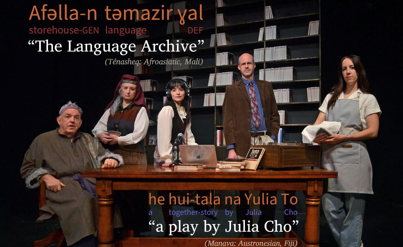 The Language Archive: A Study in Love, Loss, and the Words We Can’t Say